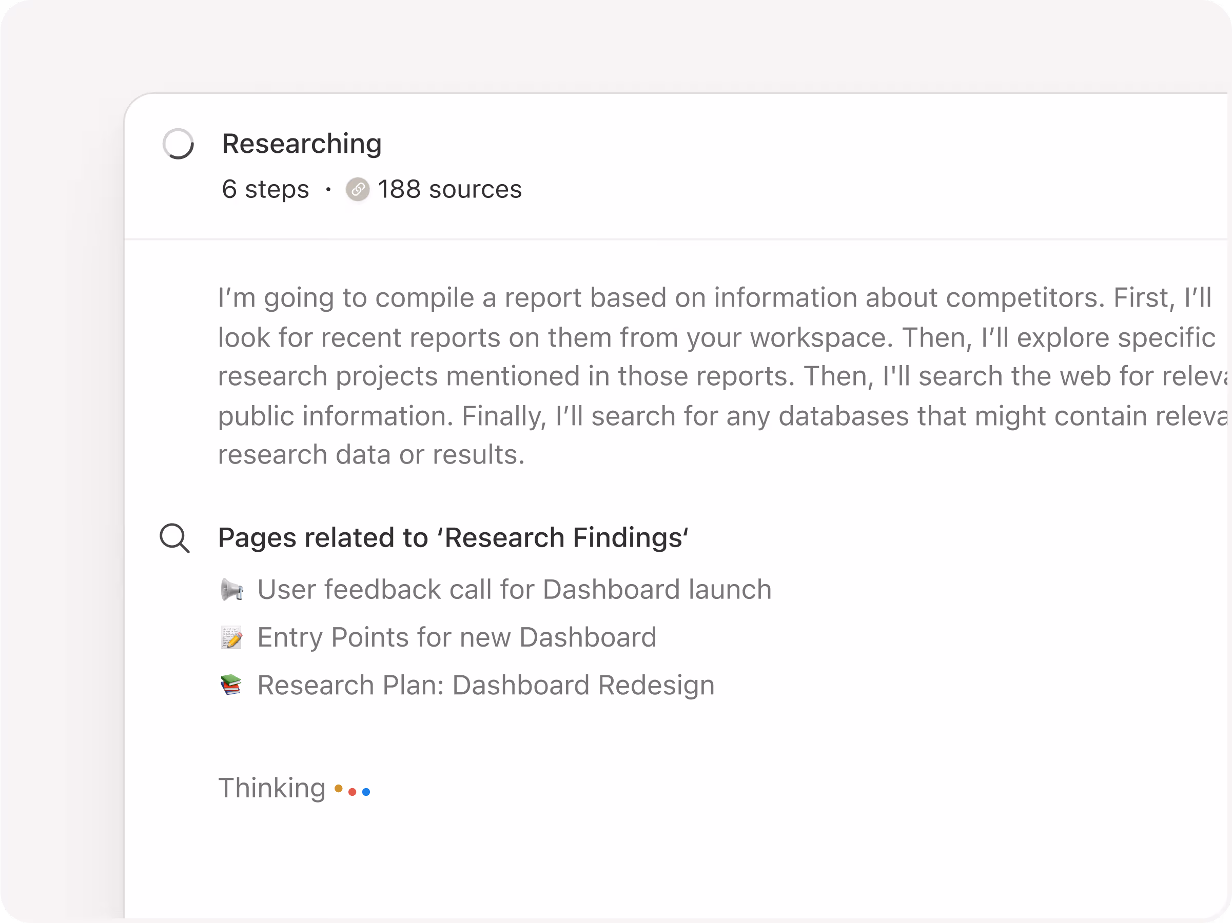 研究進行中 (精簡版)